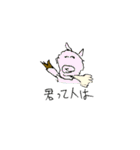 統一性の無い世界（個別スタンプ：17）