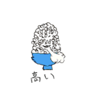 統一性の無い世界（個別スタンプ：24）