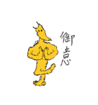 統一性の無い世界（個別スタンプ：38）