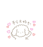 大好きなそらに送るスタンプ（個別スタンプ：1）