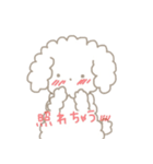 大好きなそらに送るスタンプ（個別スタンプ：9）