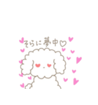 大好きなそらに送るスタンプ（個別スタンプ：10）
