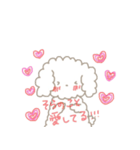 大好きなそらに送るスタンプ（個別スタンプ：11）