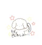 大好きなそらに送るスタンプ（個別スタンプ：17）
