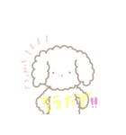 大好きなそらに送るスタンプ（個別スタンプ：30）