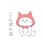 ねこずきんの日常（個別スタンプ：1）