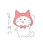 ねこずきんの日常（個別スタンプ：2）