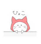 ねこずきんの日常（個別スタンプ：16）