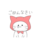 ねこずきんの日常（個別スタンプ：22）