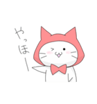 ねこずきんの日常（個別スタンプ：29）