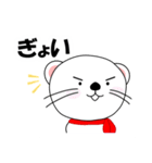 オコジョな気分1（個別スタンプ：13）