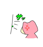 カエルさん家1（個別スタンプ：2）