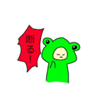 カエルさん家1（個別スタンプ：13）