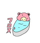 カエルさん家1（個別スタンプ：14）