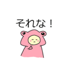 カエルさん家1（個別スタンプ：32）