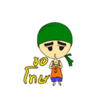 Funny Turban Boy（個別スタンプ：2）