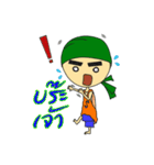 Funny Turban Boy（個別スタンプ：3）