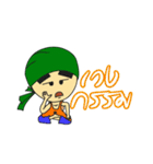 Funny Turban Boy（個別スタンプ：5）