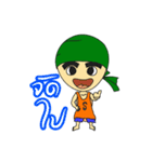 Funny Turban Boy（個別スタンプ：17）