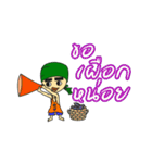 Funny Turban Boy（個別スタンプ：29）
