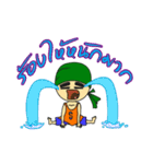 Funny Turban Boy（個別スタンプ：32）