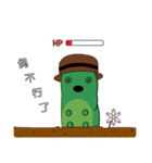 Mr.adorkable Caterpillar（個別スタンプ：9）