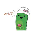 Mr.adorkable Caterpillar（個別スタンプ：10）