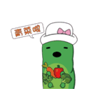 Mr.adorkable Caterpillar（個別スタンプ：20）