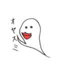 おもしろオバケ（個別スタンプ：3）