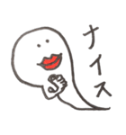 おもしろオバケ（個別スタンプ：6）