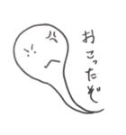 おもしろオバケ（個別スタンプ：14）