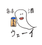 おもしろオバケ（個別スタンプ：16）