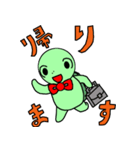 カメ太郎（個別スタンプ：1）