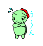 カメ太郎（個別スタンプ：15）