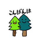 ちょうどよいスタンプ（個別スタンプ：3）