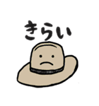 ちょうどよいスタンプ（個別スタンプ：29）