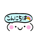 セリフ付き顔文字（個別スタンプ：1）