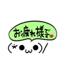 セリフ付き顔文字（個別スタンプ：3）