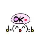 セリフ付き顔文字（個別スタンプ：4）