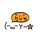 セリフ付き顔文字（個別スタンプ：5）