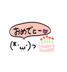 セリフ付き顔文字（個別スタンプ：6）