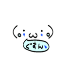 セリフ付き顔文字（個別スタンプ：7）