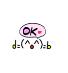 セリフ付き顔文字（個別スタンプ：9）