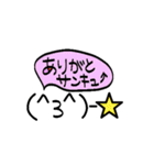 セリフ付き顔文字（個別スタンプ：12）