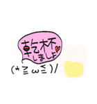 セリフ付き顔文字（個別スタンプ：13）