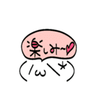 セリフ付き顔文字（個別スタンプ：15）