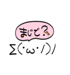 セリフ付き顔文字（個別スタンプ：16）