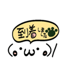 セリフ付き顔文字（個別スタンプ：19）