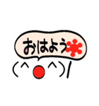 セリフ付き顔文字（個別スタンプ：20）
