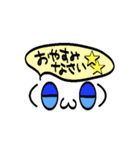 セリフ付き顔文字（個別スタンプ：21）